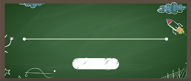 教育培训班公众号首页背景