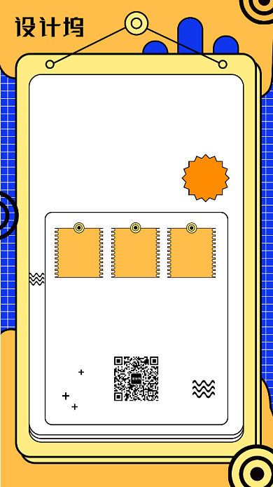 简约波普风双十一光棍节促销手机海报背景