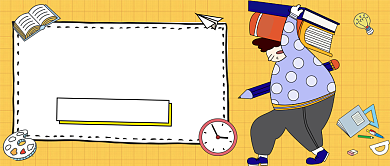 高考倒计时公众号首图背景