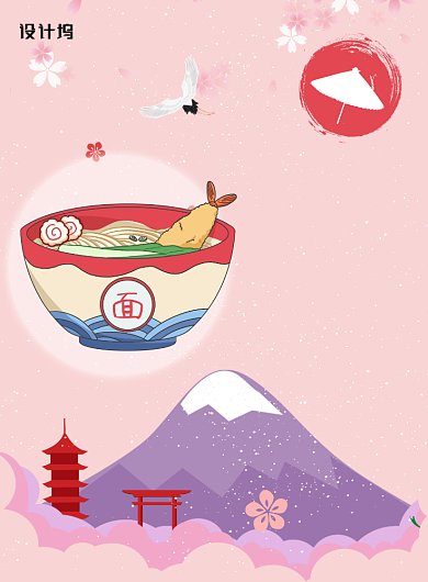 粉色卡通风餐饮美食日本料理拉面印刷海报背景