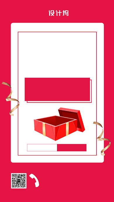 夏日上新店庆优惠海报背景