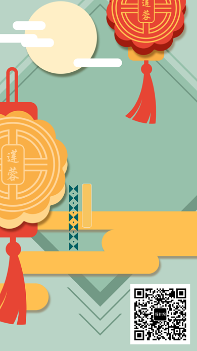 中秋月饼热销优惠手机海报宣传背景