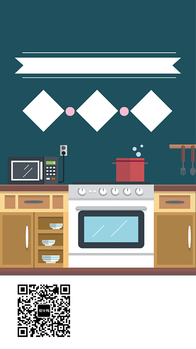 灶台家具类手机海报宣传背景