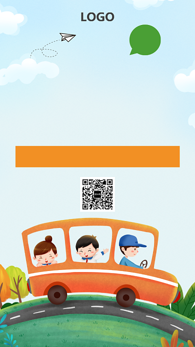 卡通幼儿园招生手机海报背景