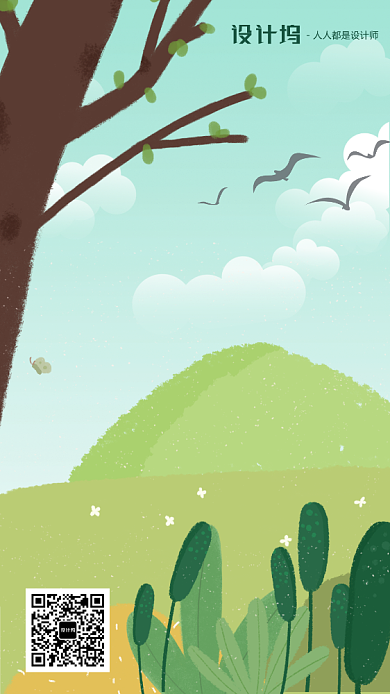 手绘插画节气白露手机海报背景