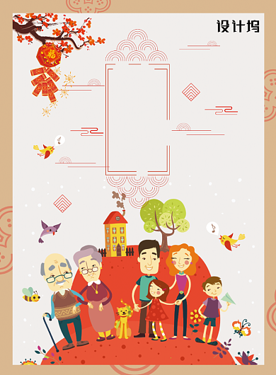 白色创意卡通除夕年夜饭海报背景