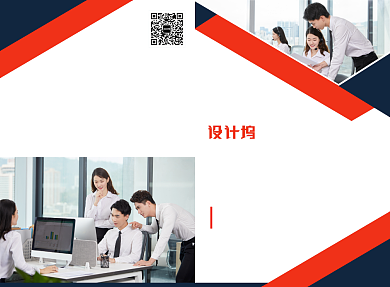 企业公司文化宣传广告印刷二折页背景