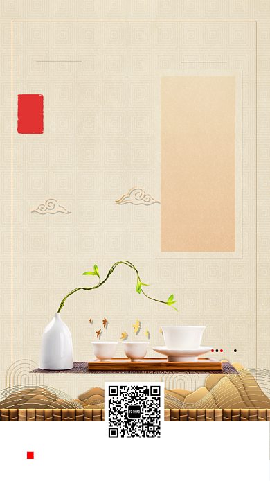复古茶文化茶叶手机海报背景