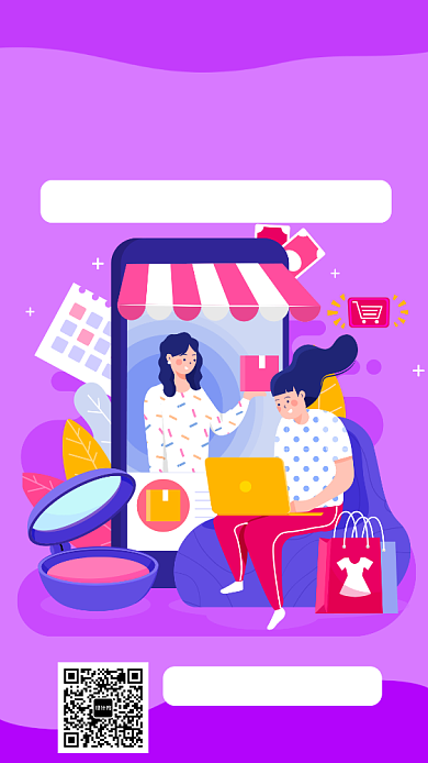 紫色扁平风美妆店促销手机海报背景