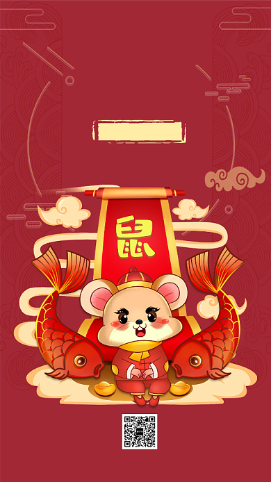 大红色手绘卡通年货节宣传海报背景