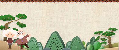 重阳节立体风景画登高老人手机公众号首图背景