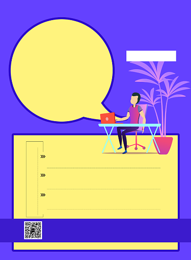 紫色简约卡通企业招聘宣传海报背景