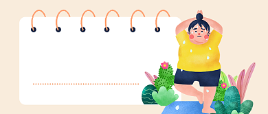 可爱卡通夏季减肥报名微信首图背景