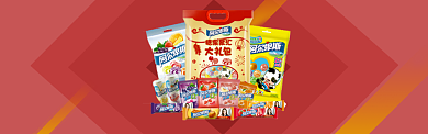 电商促销banner背景