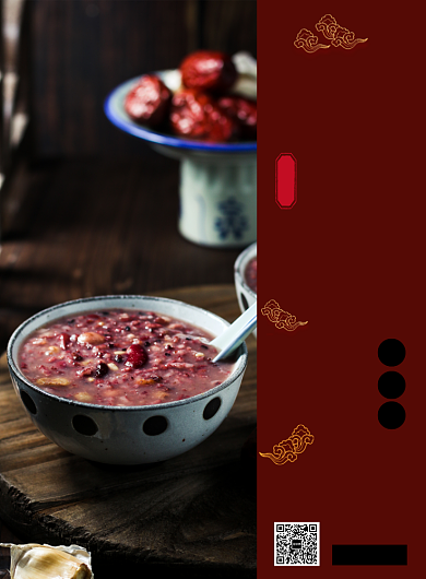 红色腊八节腊八粥海报背景