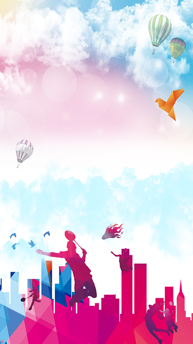 坚持奋斗企业文化手机海报背景