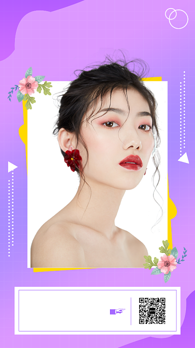 紫色时尚简约招募美妆达人手机海报模板背景