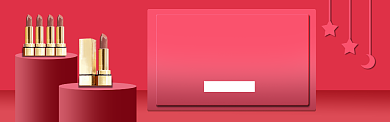 口红化妆品banner背景