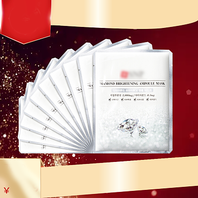 钻石嫩白面膜直通车背景