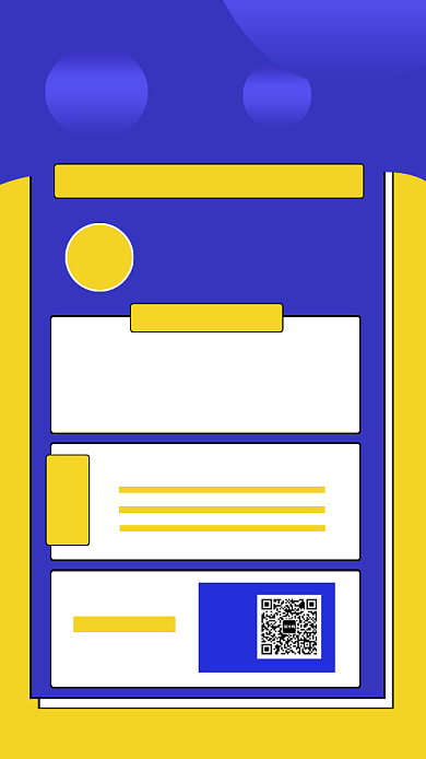 IT培训班招生活动宣传海报背景