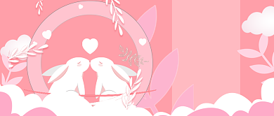 粉色卡通扁平化七夕情人节首图背景