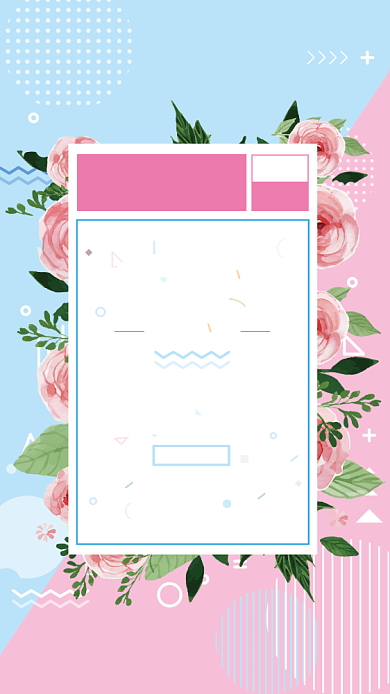 时尚潮流花卉品牌促销手机海报背景