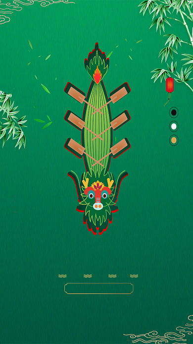 创意绿色端午节龙舟海报背景