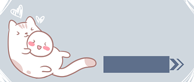 立冬养生专题首图背景