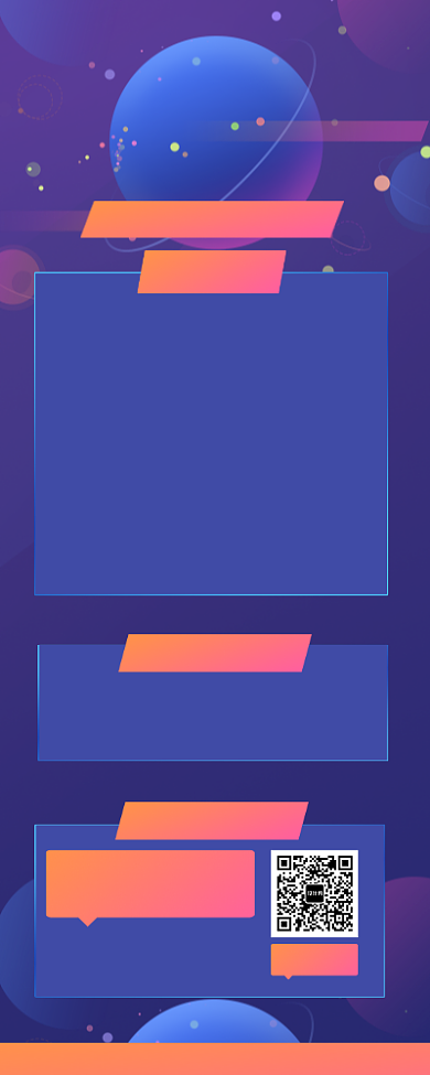 科技感渐变英语托福培训班营销长图海报背景