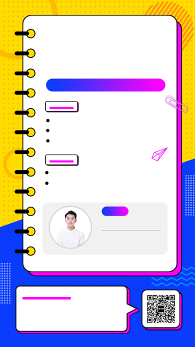 UI设计师培训手机海报背景