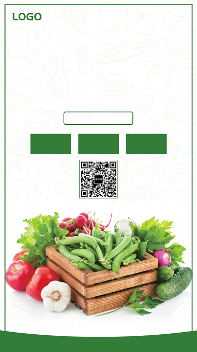 蔬菜绿色手机海报背景