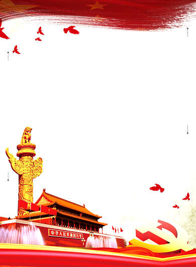 红色勿忘国耻九一八事变宣传海报模板背景