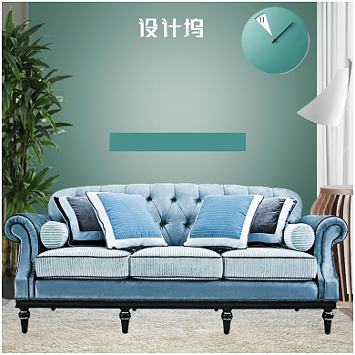 清新家具家装节家装家居沙发主图背景