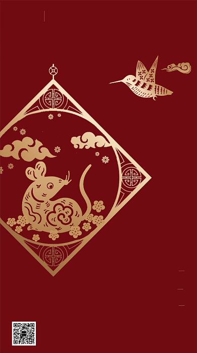 鼠年大吉新春海报背景