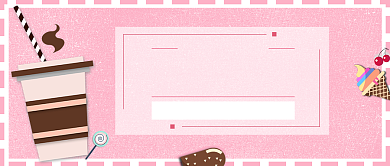 粉色美食推荐配图微信公众号素材图片背景