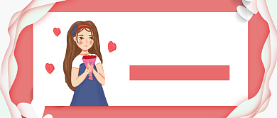 七夕节日浪漫表白首图背景