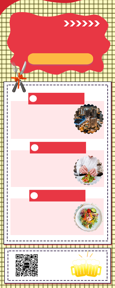 餐饮营销长图餐饮海报背景