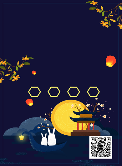 中秋佳节卡通插画海报背景