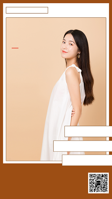 简约休闲服饰开学促销手机海报背景