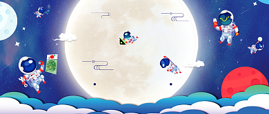 世界航空日卡通公众号首图背景