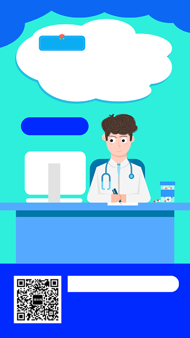 蓝色牙科牙齿治疗宣传手机海报背景