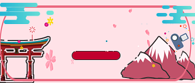 平面卡通世界旅游日广告微信公众号素材图片背景