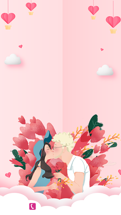 粉色浪漫亲亲情人节手机海报背景