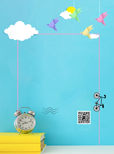 创意剪纸扁平插画旅游宣传单背景