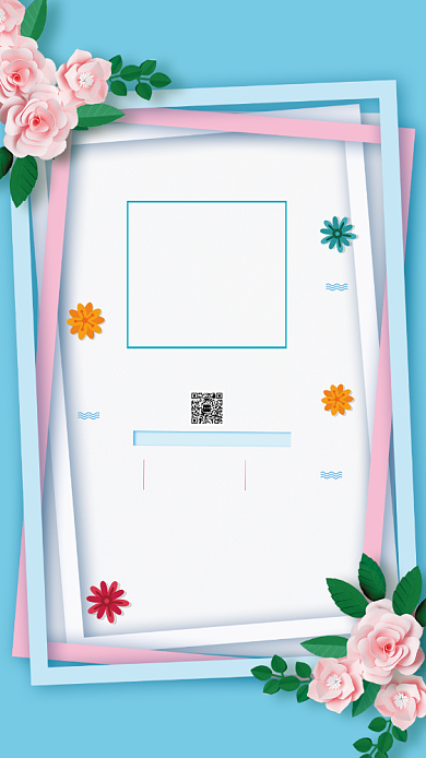 遇见初夏新品促销海报背景