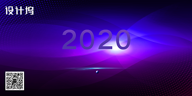 蓝色时尚大气新起点新征程年会展板背景