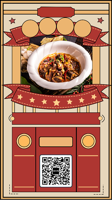 炒菜手机海报背景