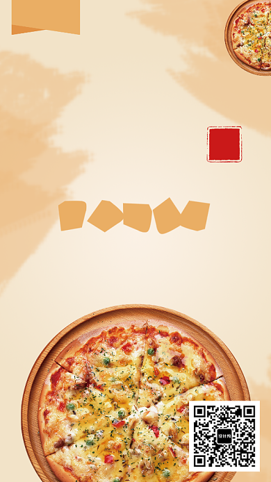 麦色简约美食披萨手机海报背景