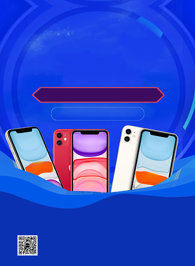 蓝色简约时尚以旧换新手机促销海报背景
