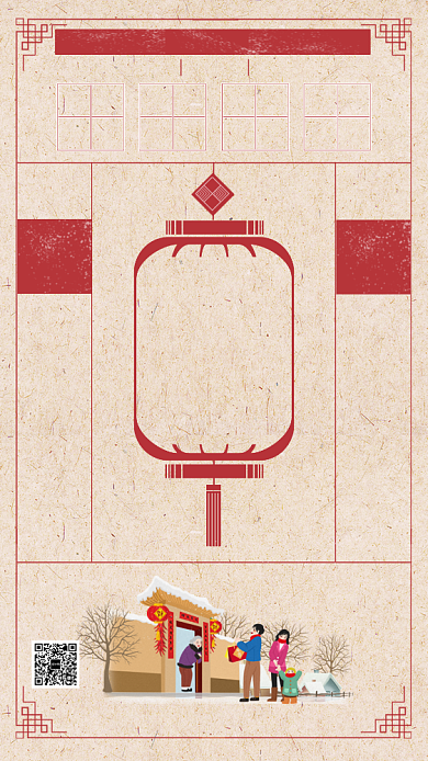 古风传统初二回娘家手机海报模板背景